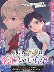 未删减版上线72小时弹幕峰值曲线 配图